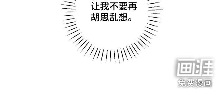 第48章：我要走了