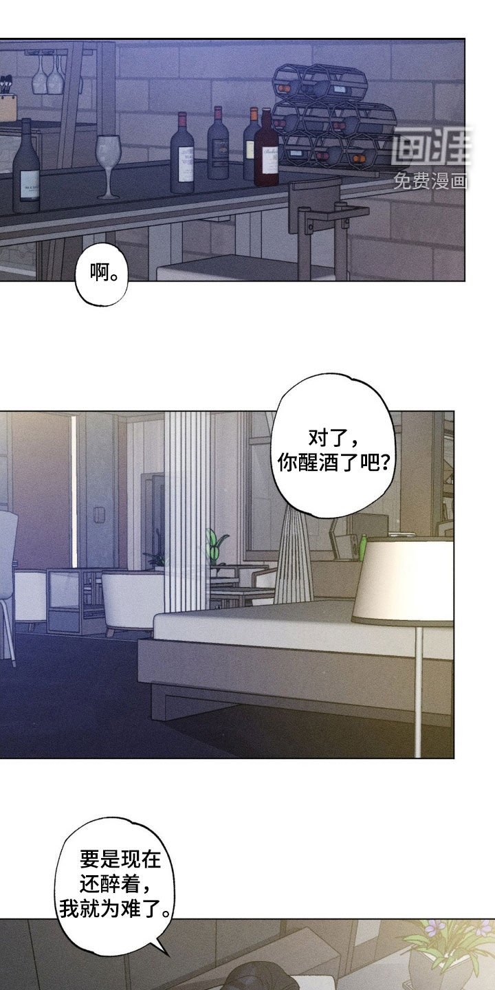 第48章：我要走了