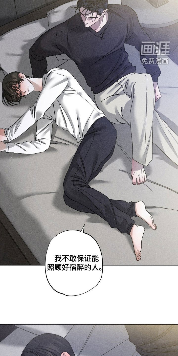 第48章：我要走了