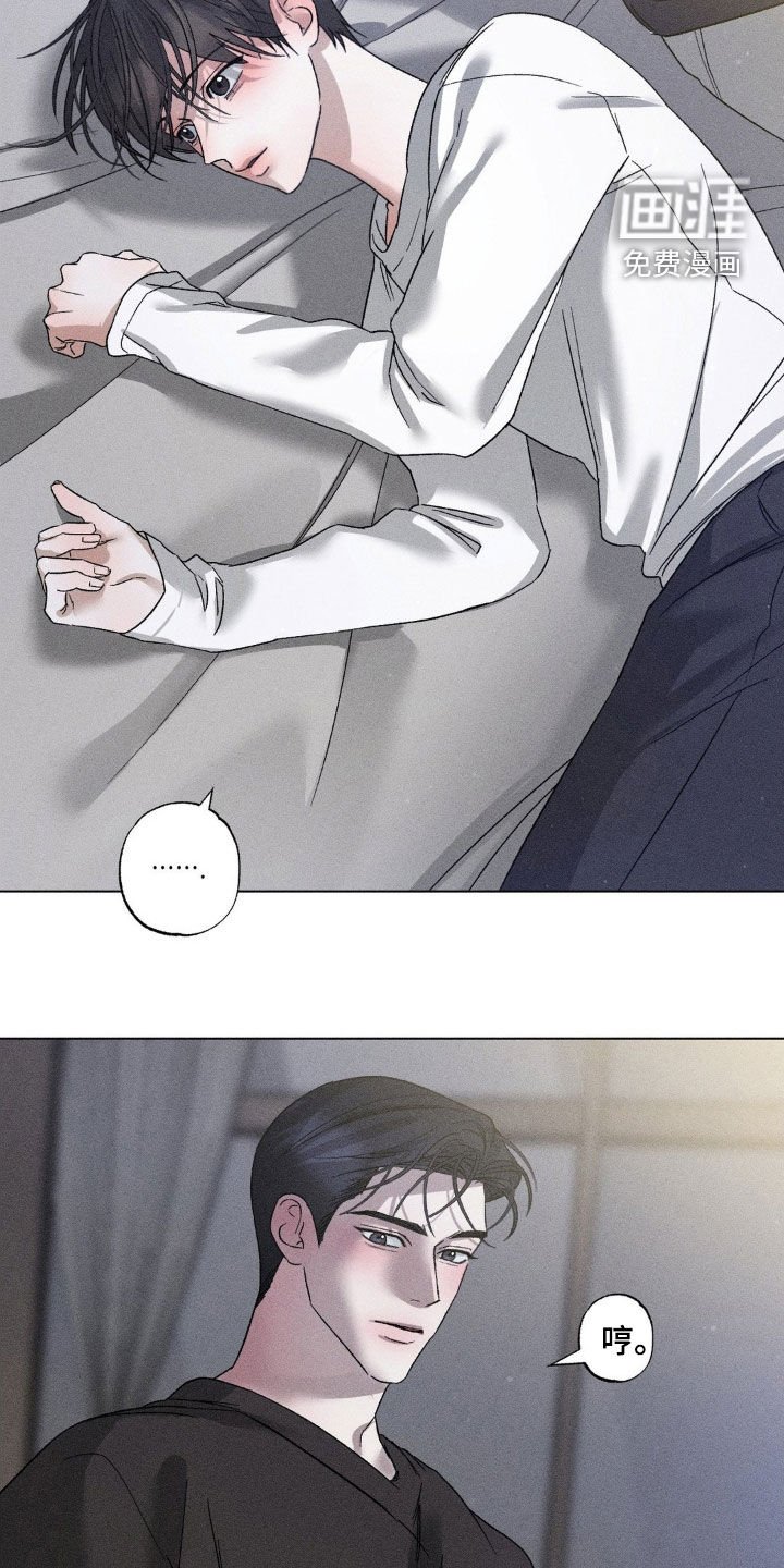 第48章：我要走了