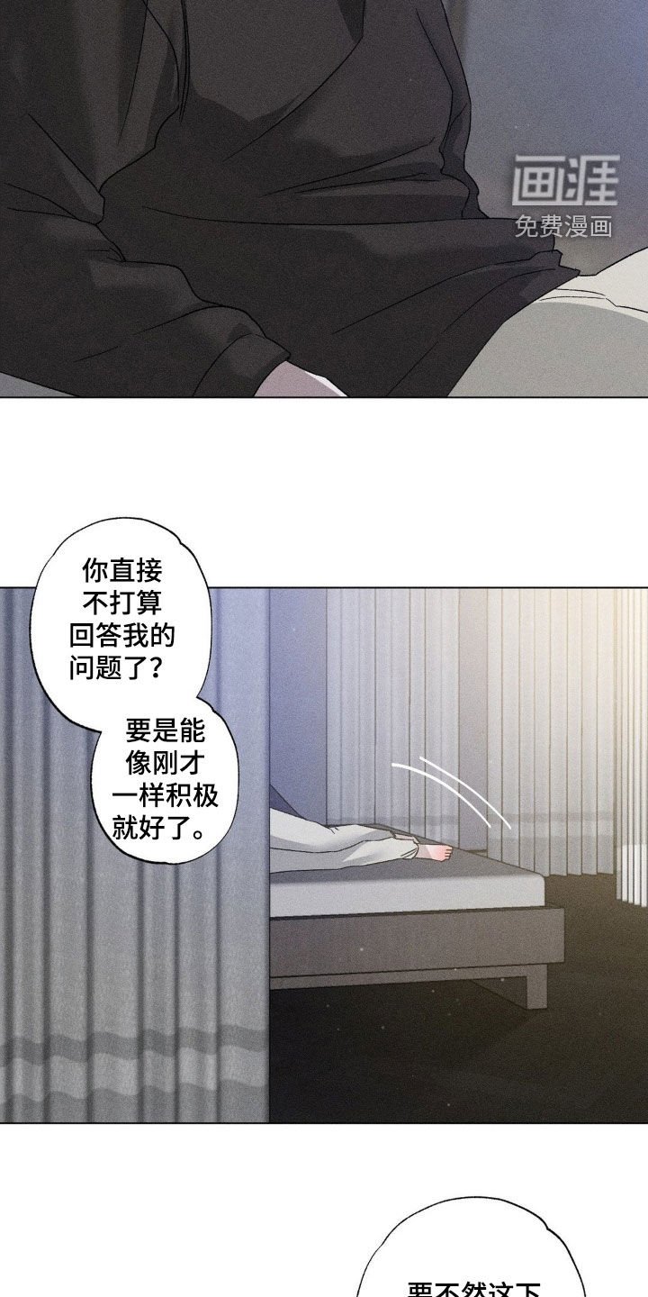 第48章：我要走了
