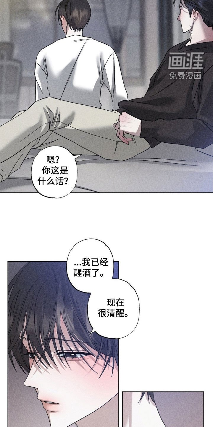 第48章：我要走了