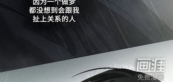 第49章：结束合约（第一季完结）
