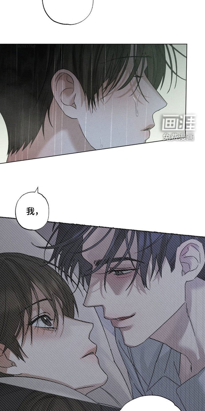 第49章：结束合约（第一季完结）