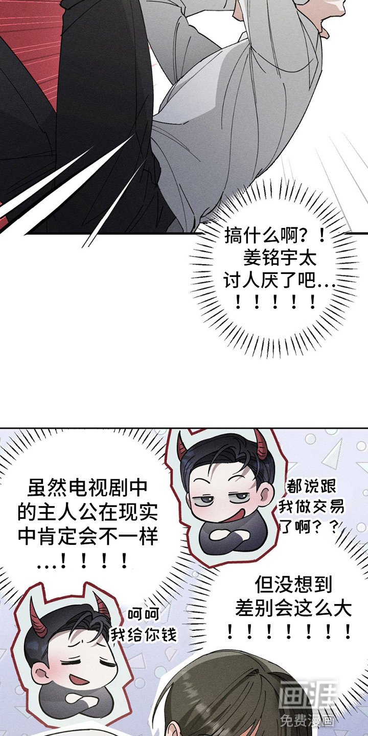 第5章：毫无选择