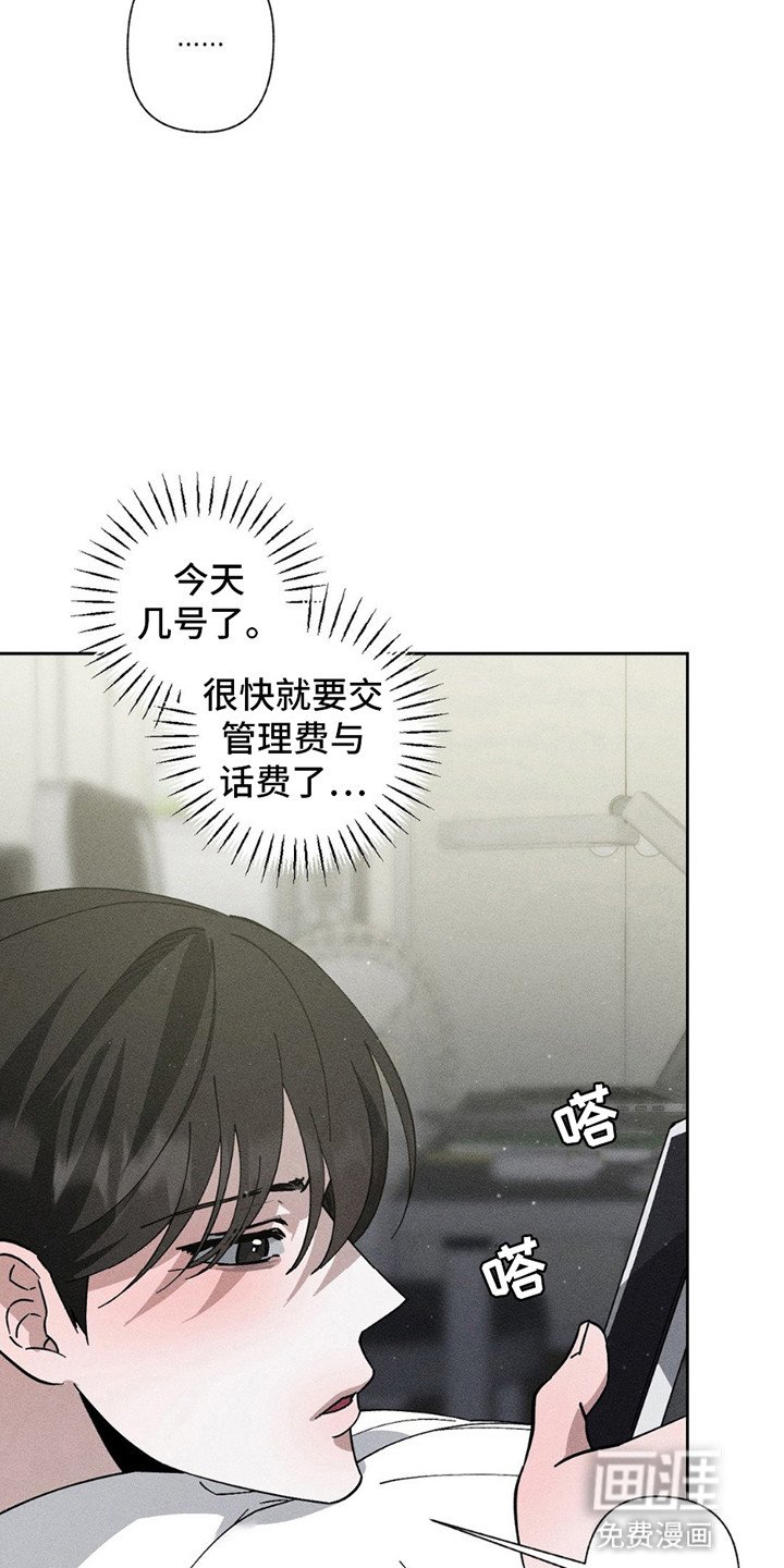 第5章：毫无选择