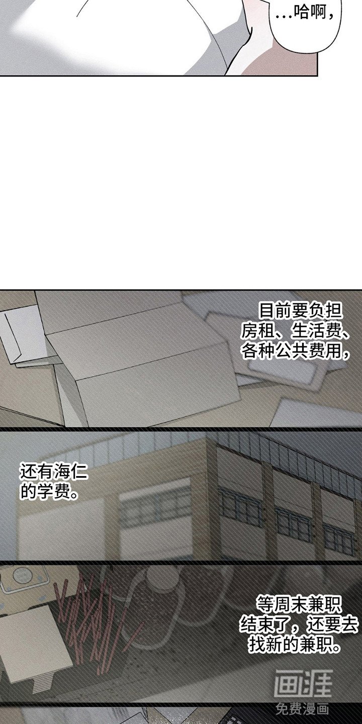第5章：毫无选择