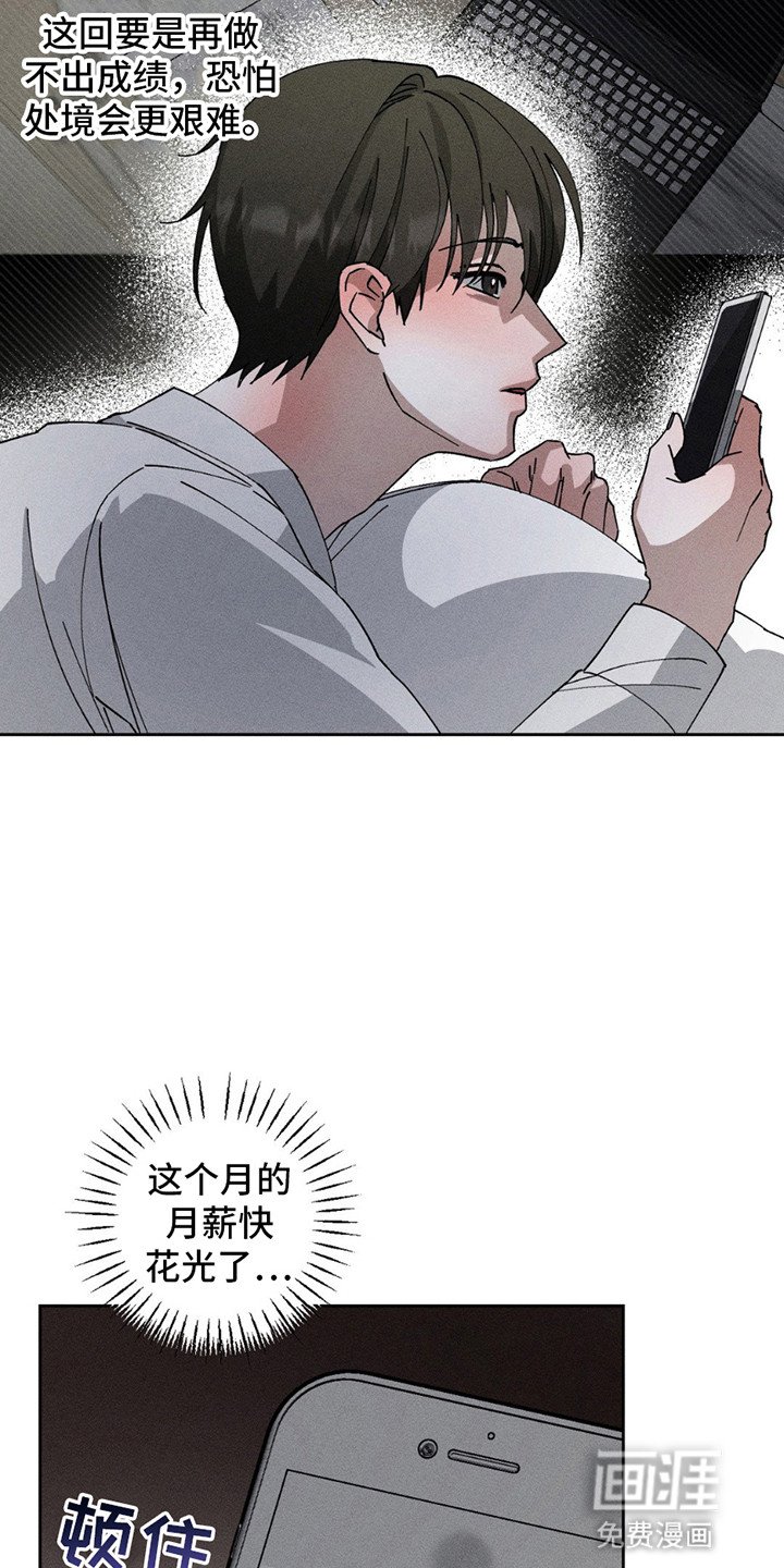 第5章：毫无选择