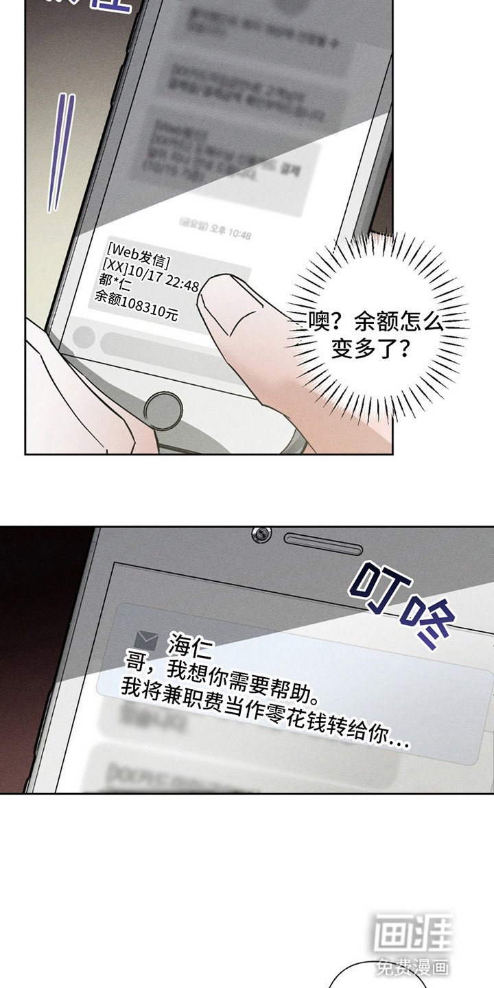 第5章：毫无选择