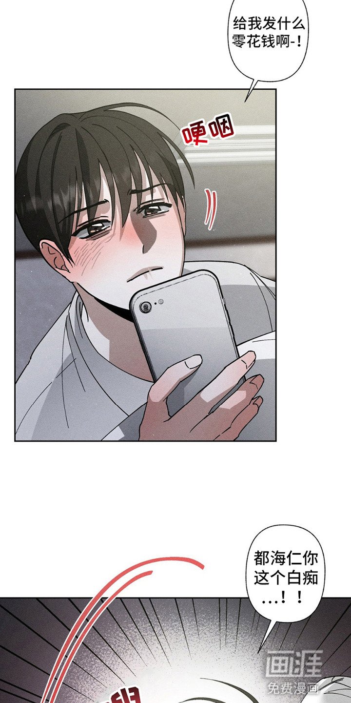 第5章：毫无选择