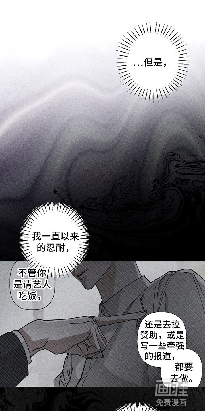 第5章：毫无选择