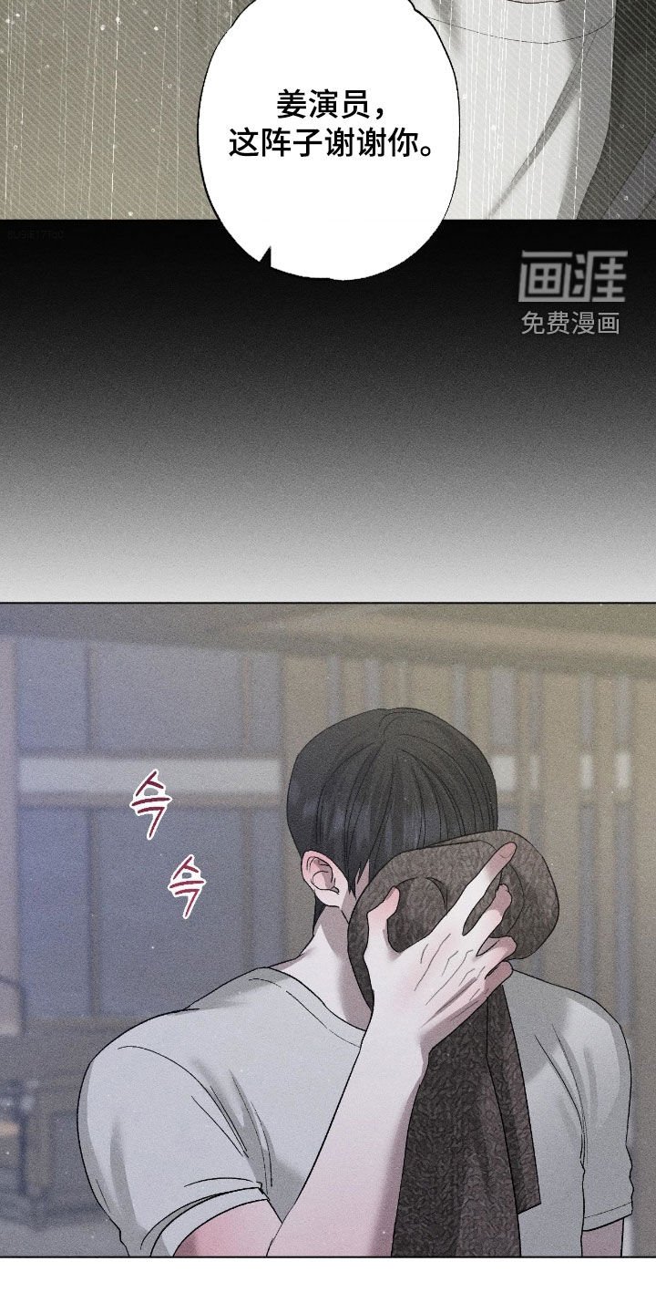 第50章：【第二季】不必在意