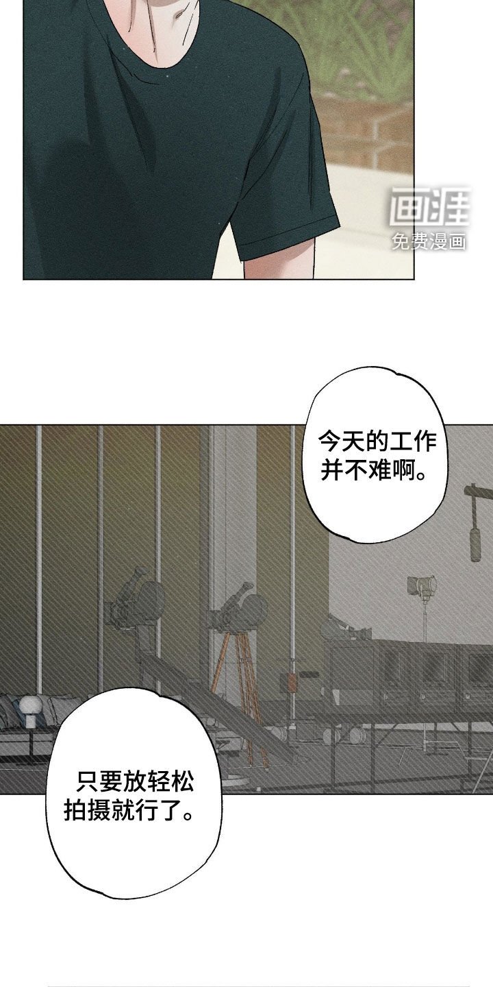 第50章：【第二季】不必在意
