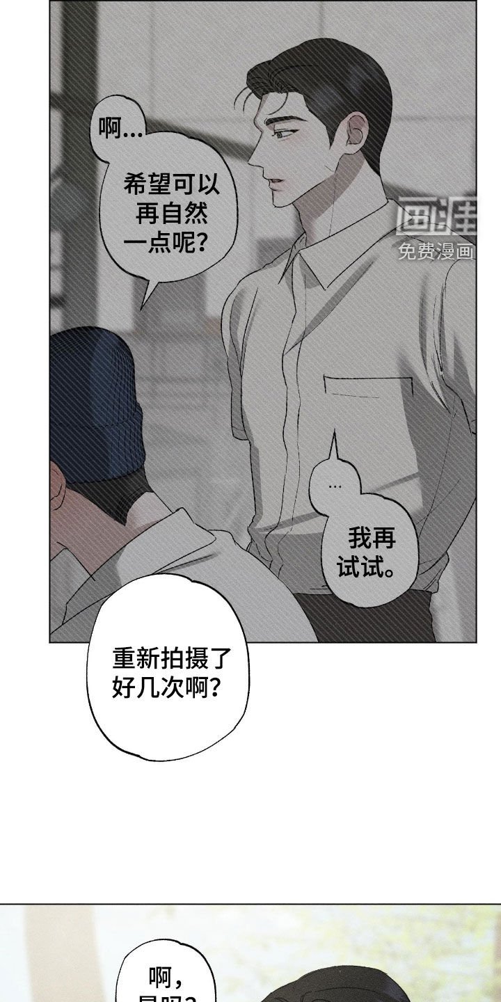 第50章：【第二季】不必在意