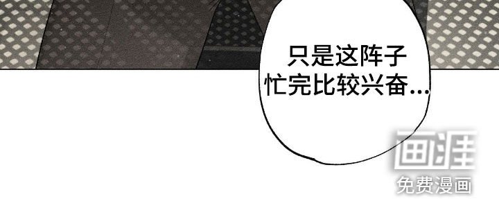 第50章：【第二季】不必在意