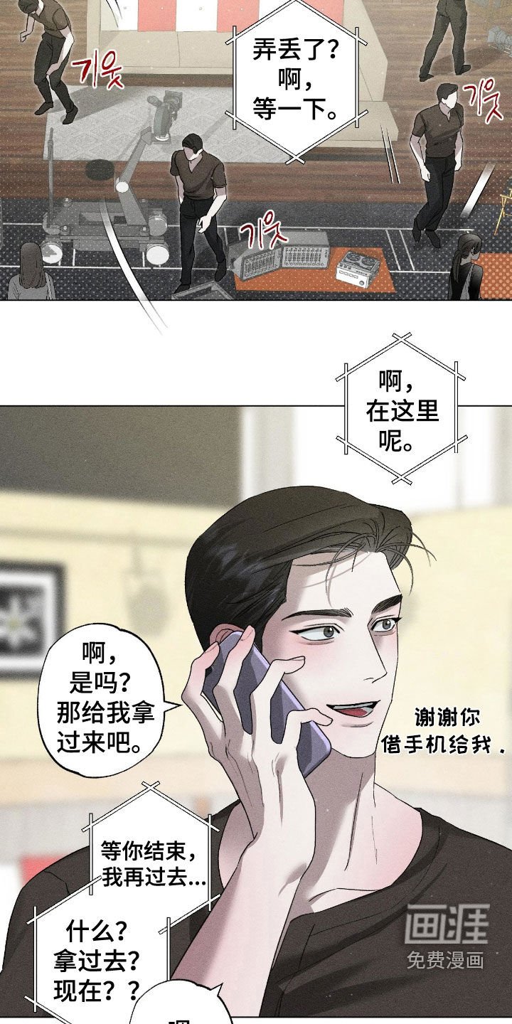第50章：【第二季】不必在意