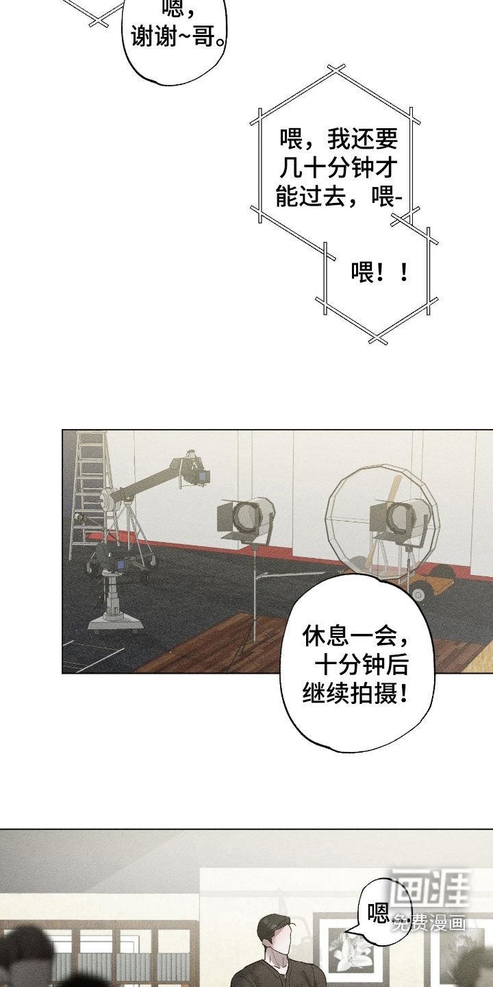 第50章：【第二季】不必在意