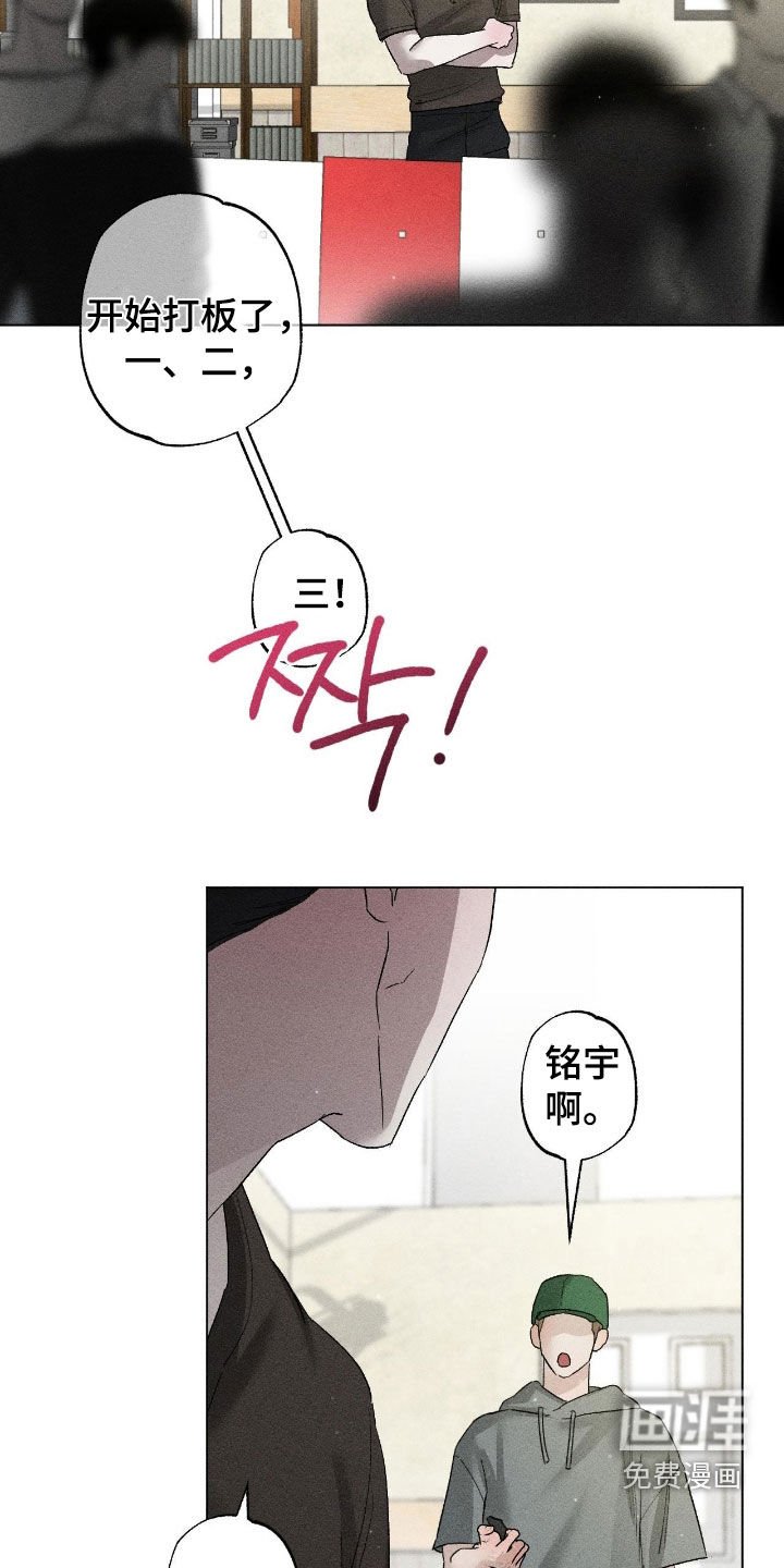 第50章：【第二季】不必在意