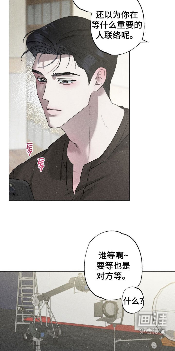 第50章：【第二季】不必在意