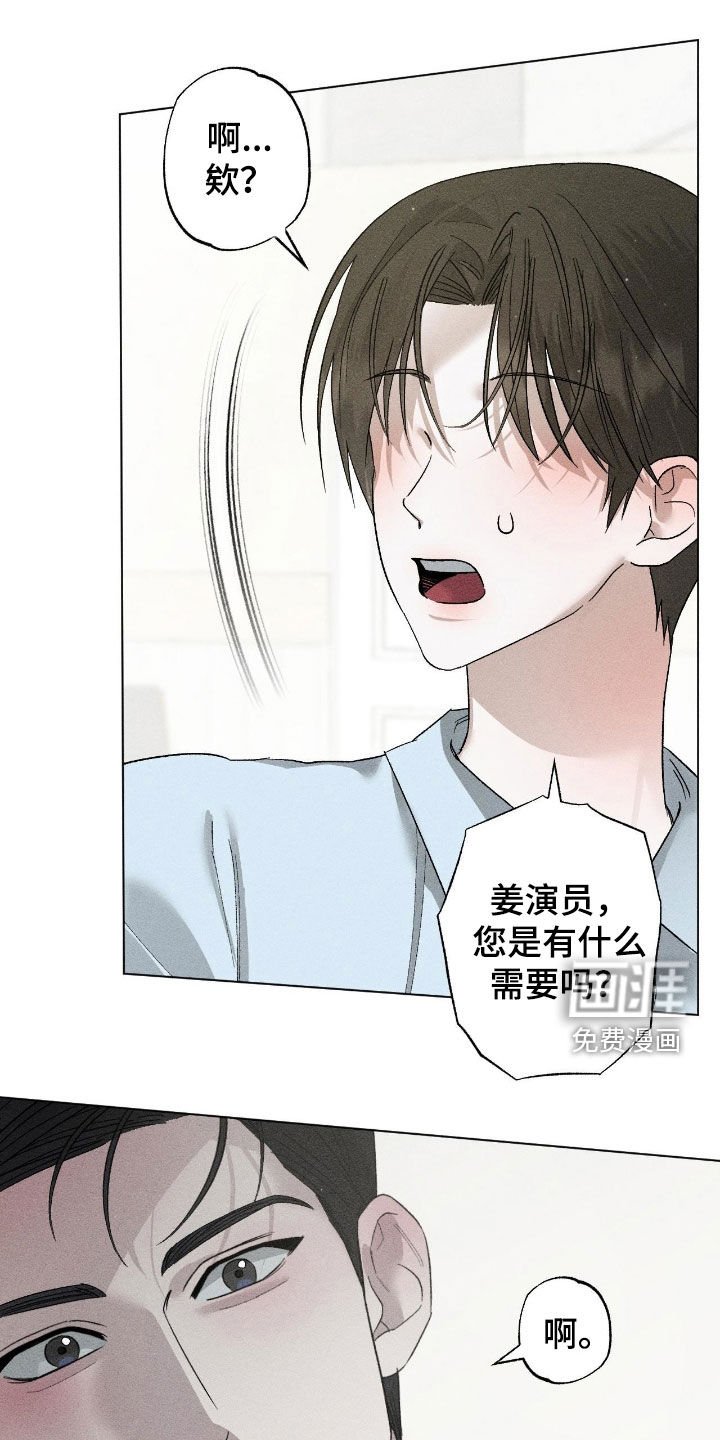 第51章：【第二季】在意