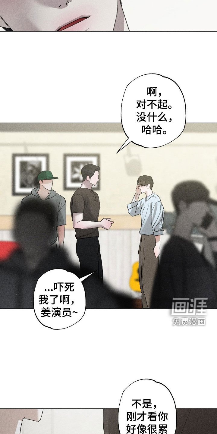 第51章：【第二季】在意