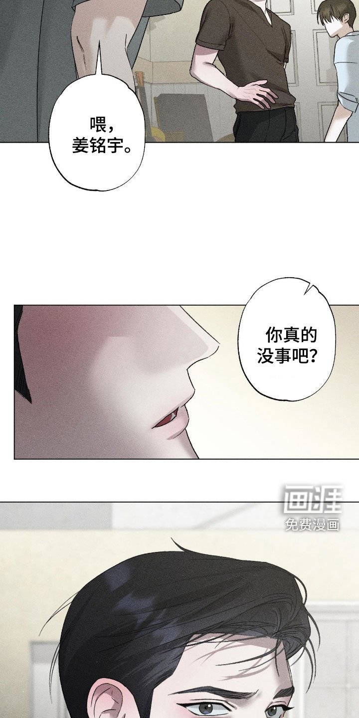 第51章：【第二季】在意