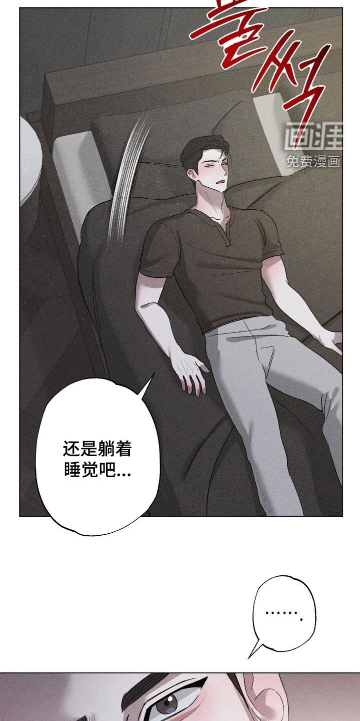 第51章：【第二季】在意