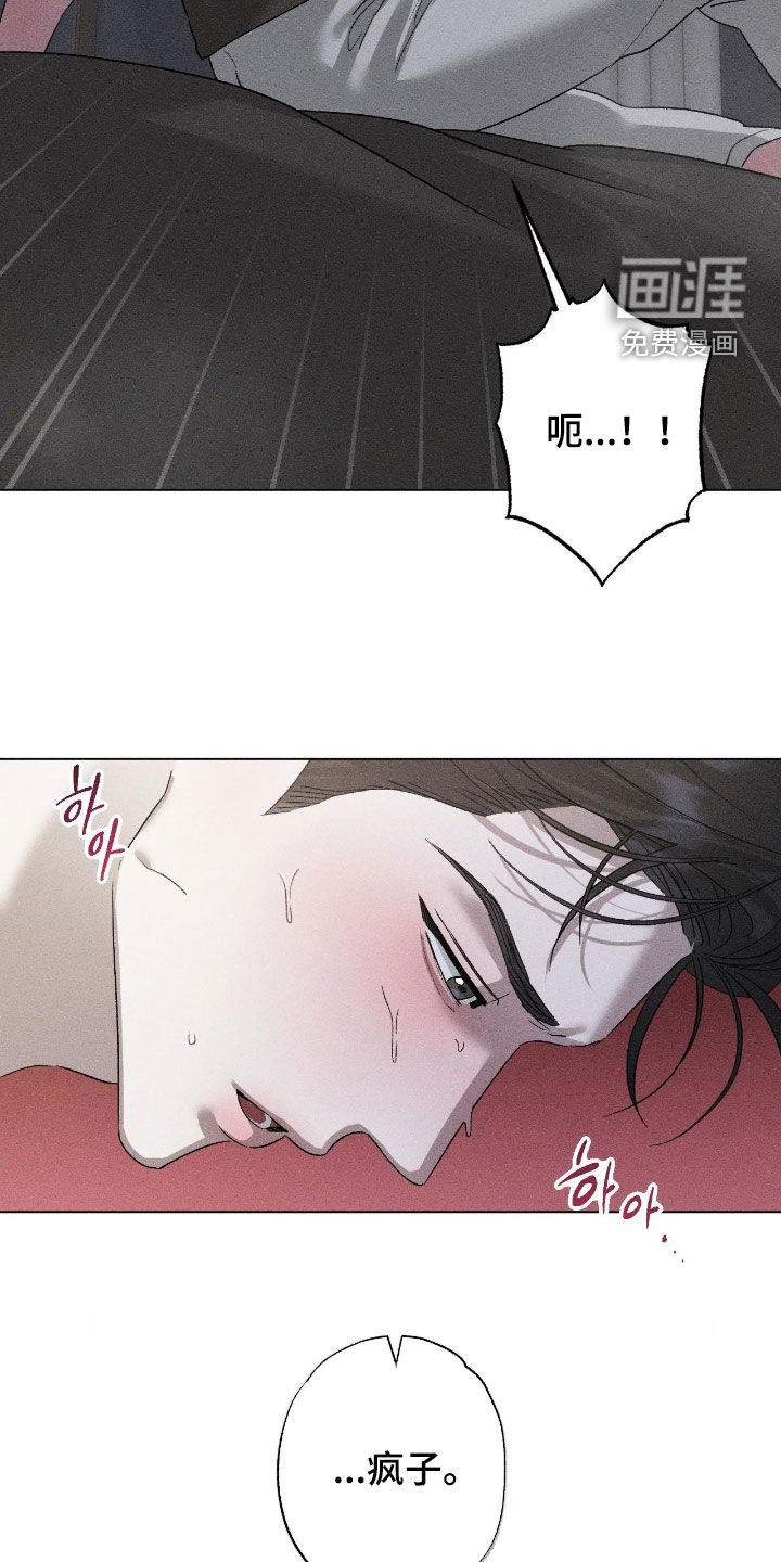第51章：【第二季】在意