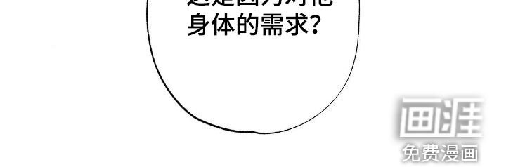 第51章：【第二季】在意