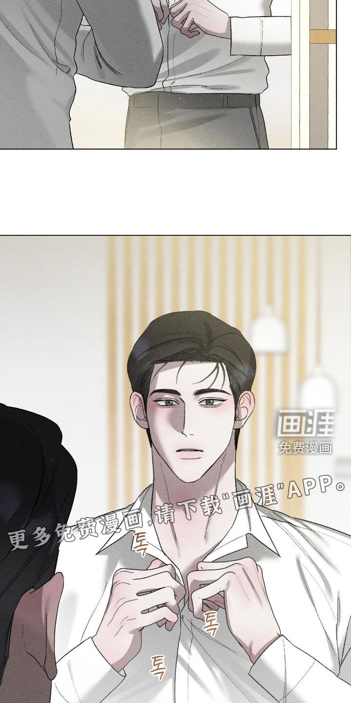 第52章：【第二季】给钱