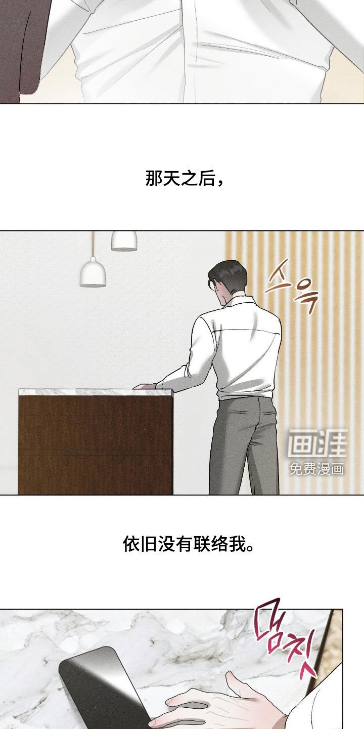 第52章：【第二季】给钱