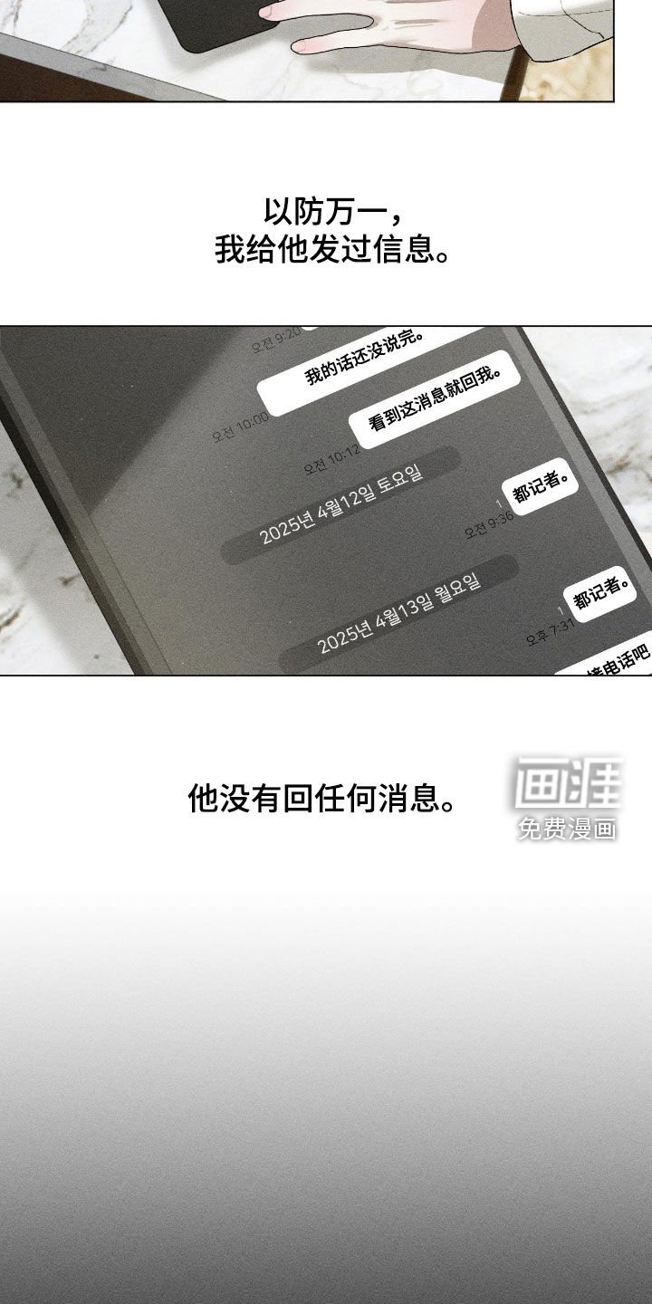 第52章：【第二季】给钱