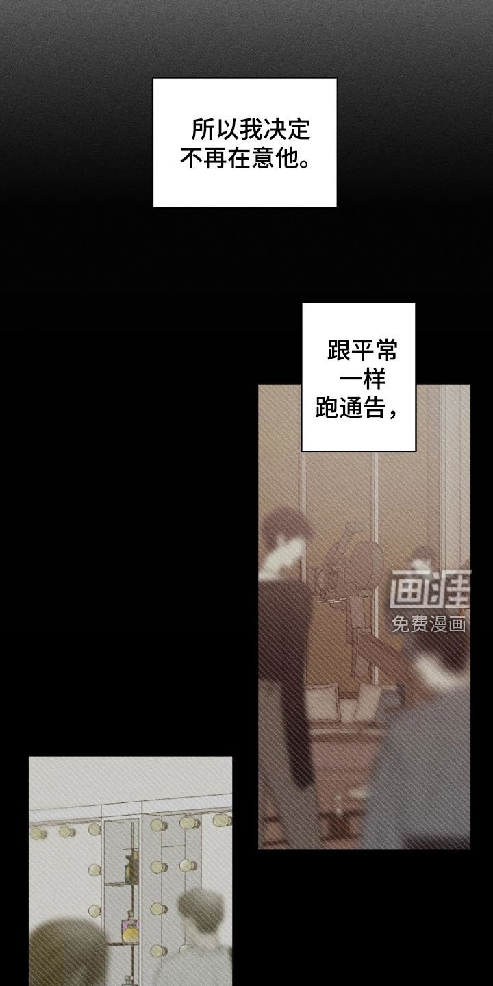 第52章：【第二季】给钱