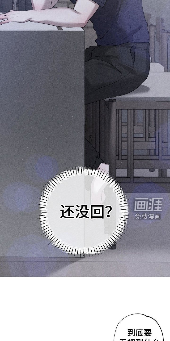 第52章：【第二季】给钱