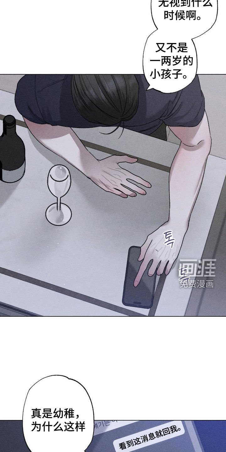 第52章：【第二季】给钱