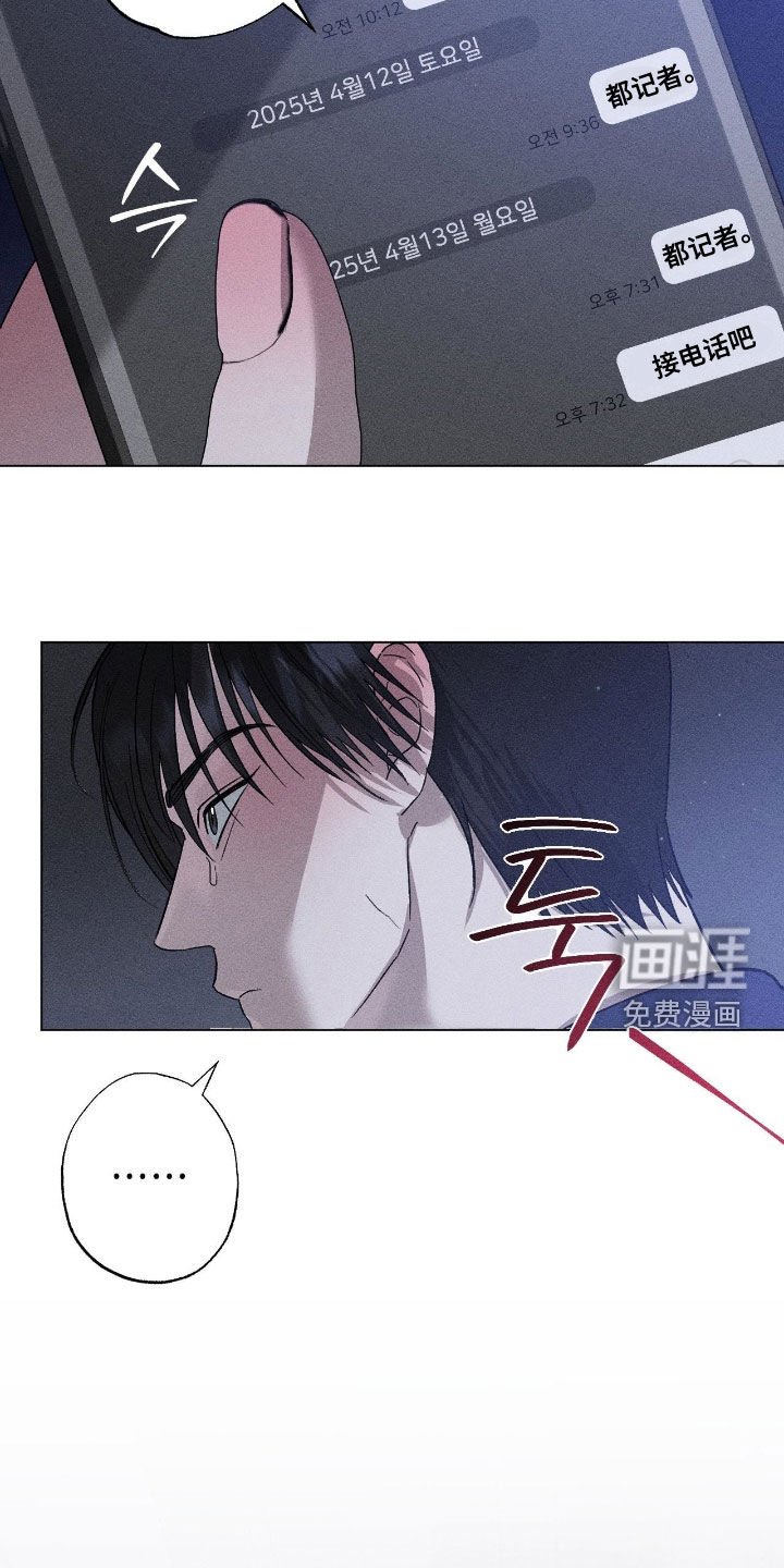 第52章：【第二季】给钱
