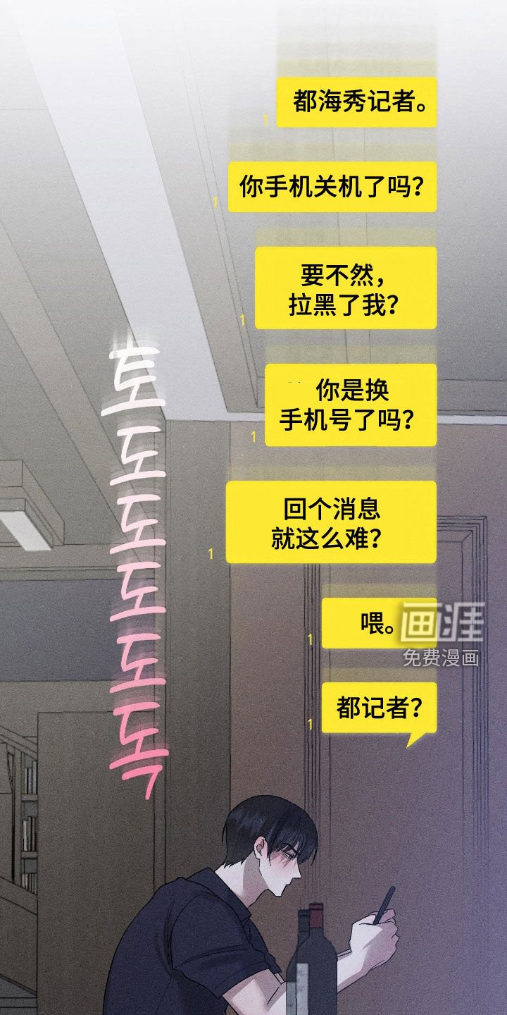 第52章：【第二季】给钱