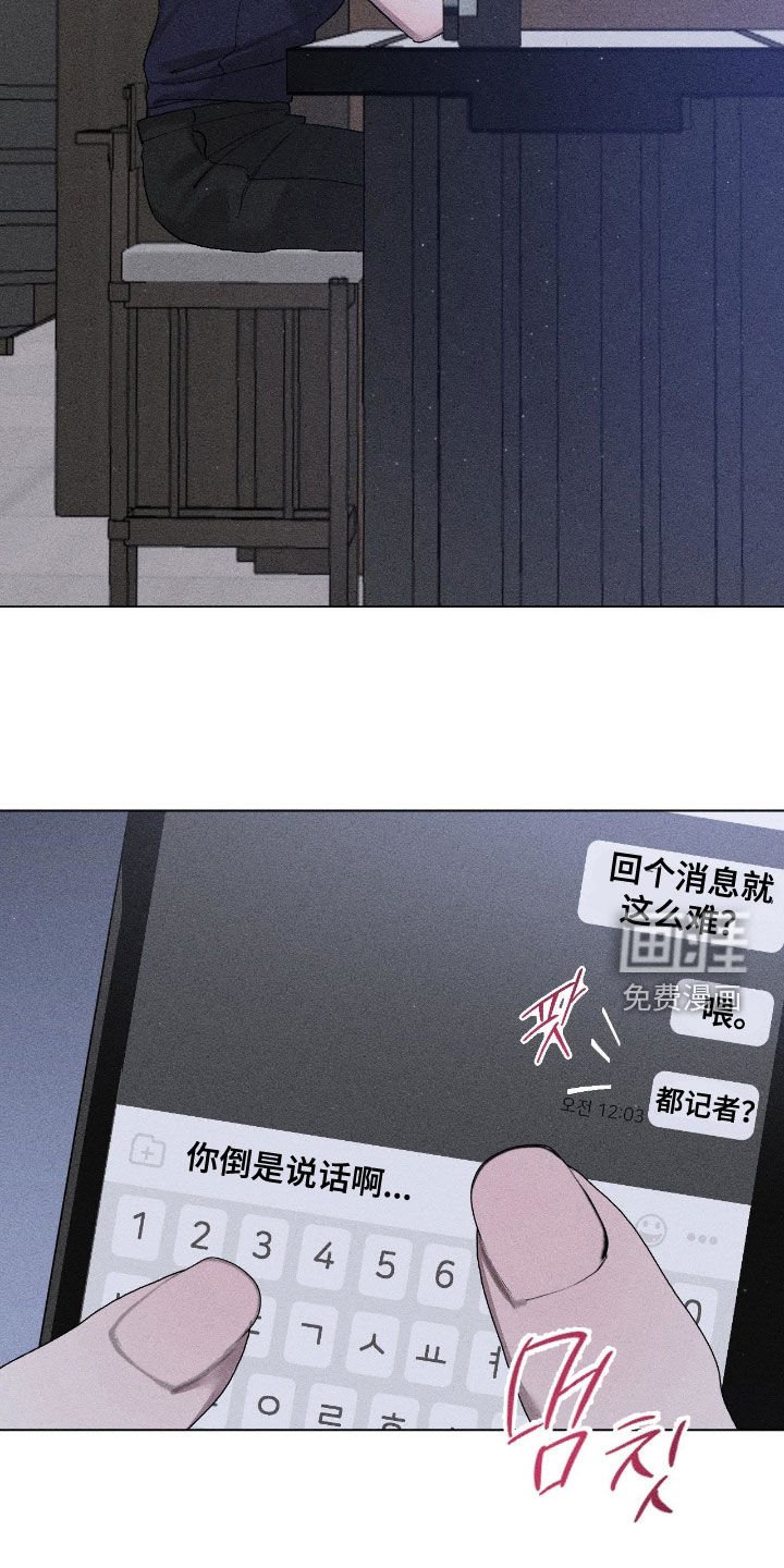 第52章：【第二季】给钱