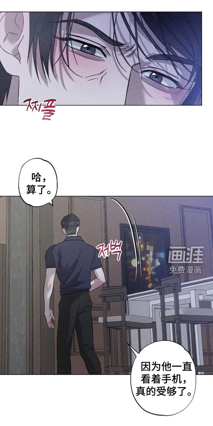 第52章：【第二季】给钱