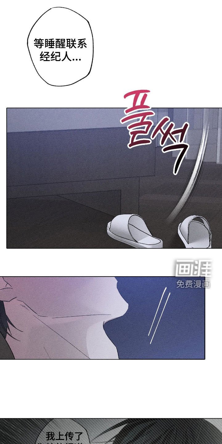 第52章：【第二季】给钱