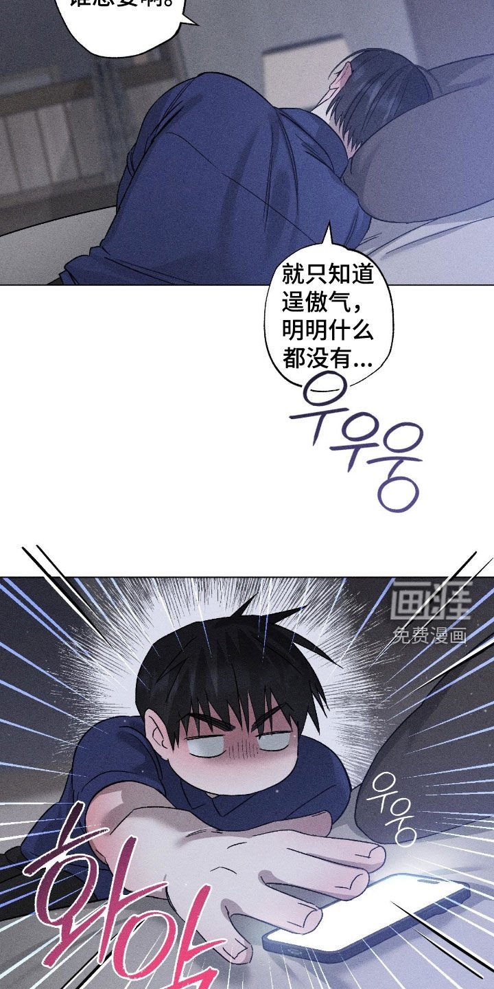 第52章：【第二季】给钱