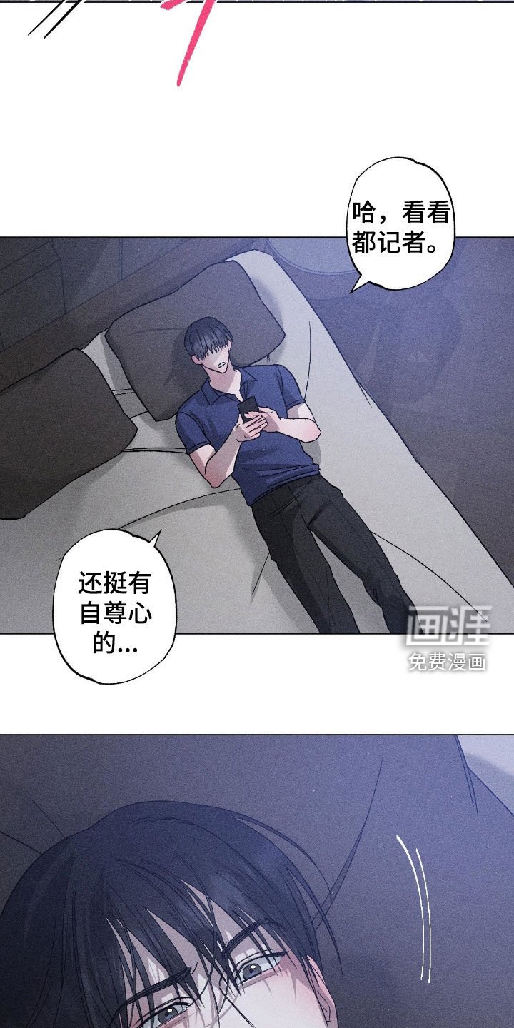 第52章：【第二季】给钱