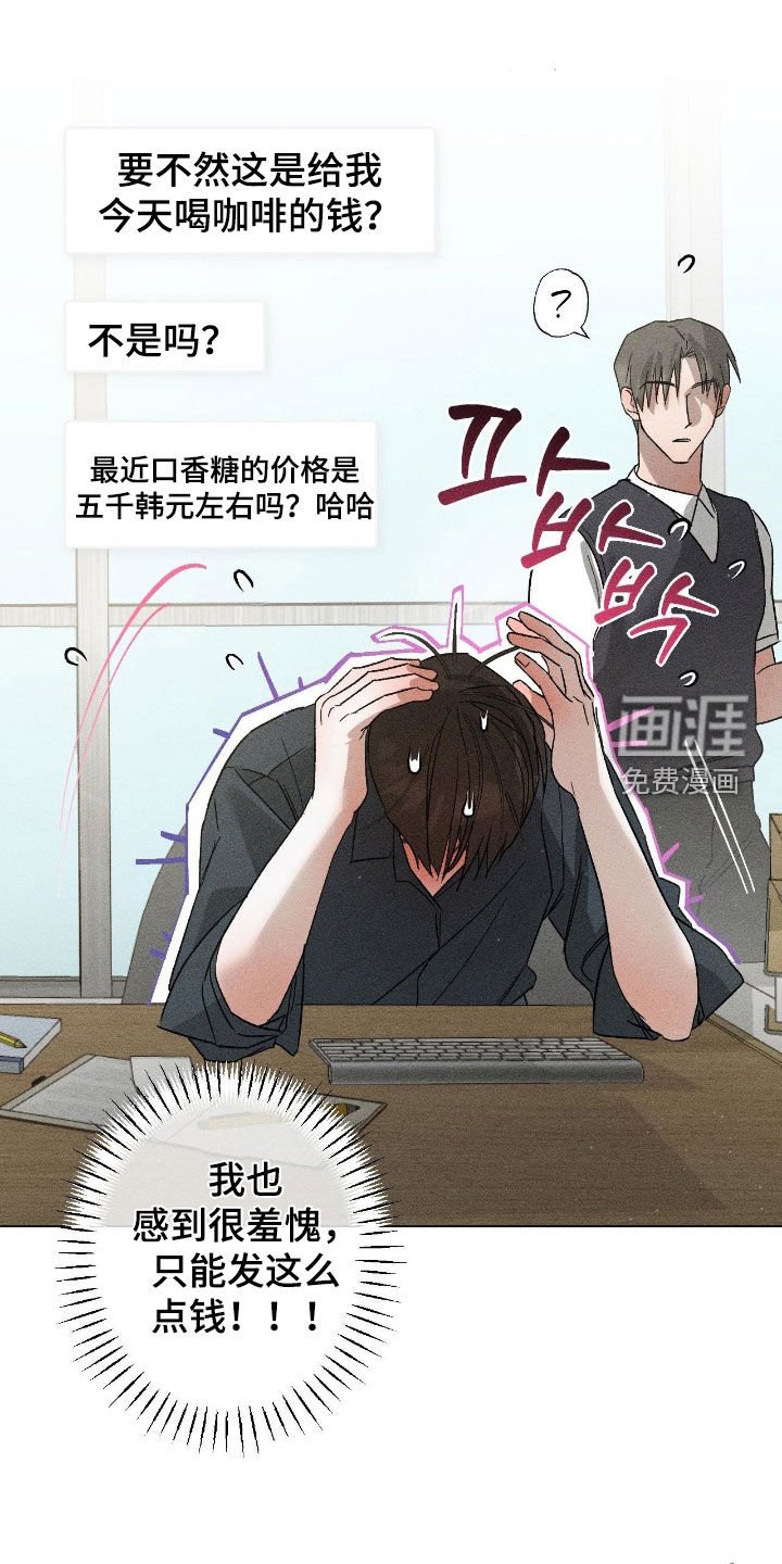 第53章：【第二季】理想型