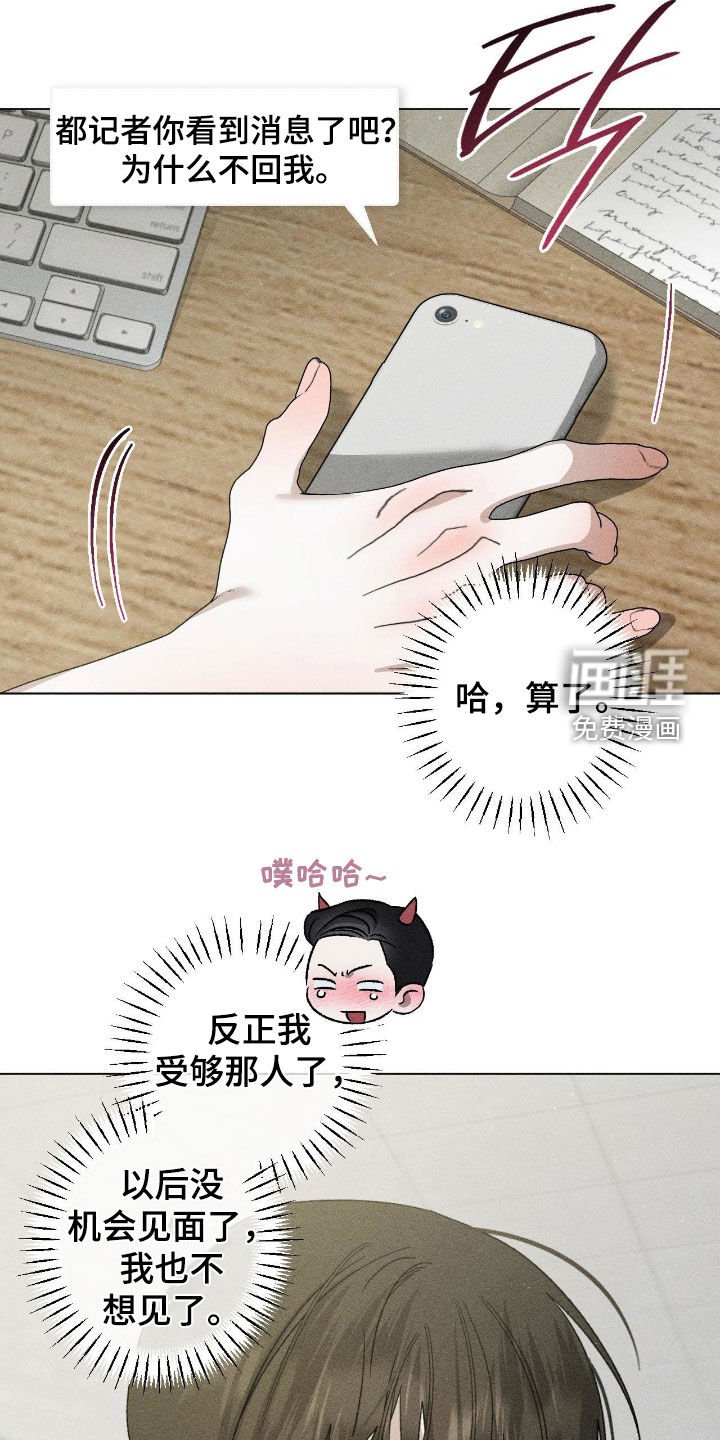 第53章：【第二季】理想型