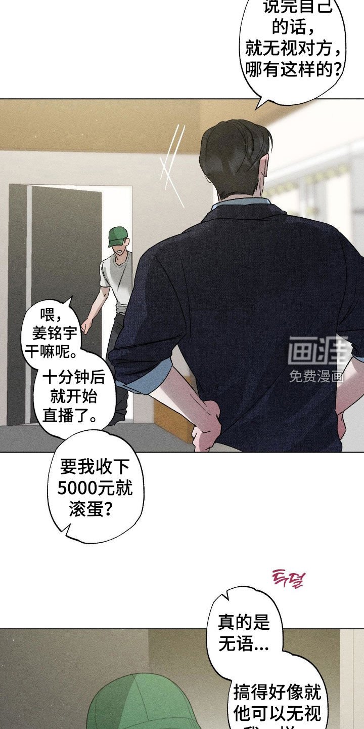 第53章：【第二季】理想型