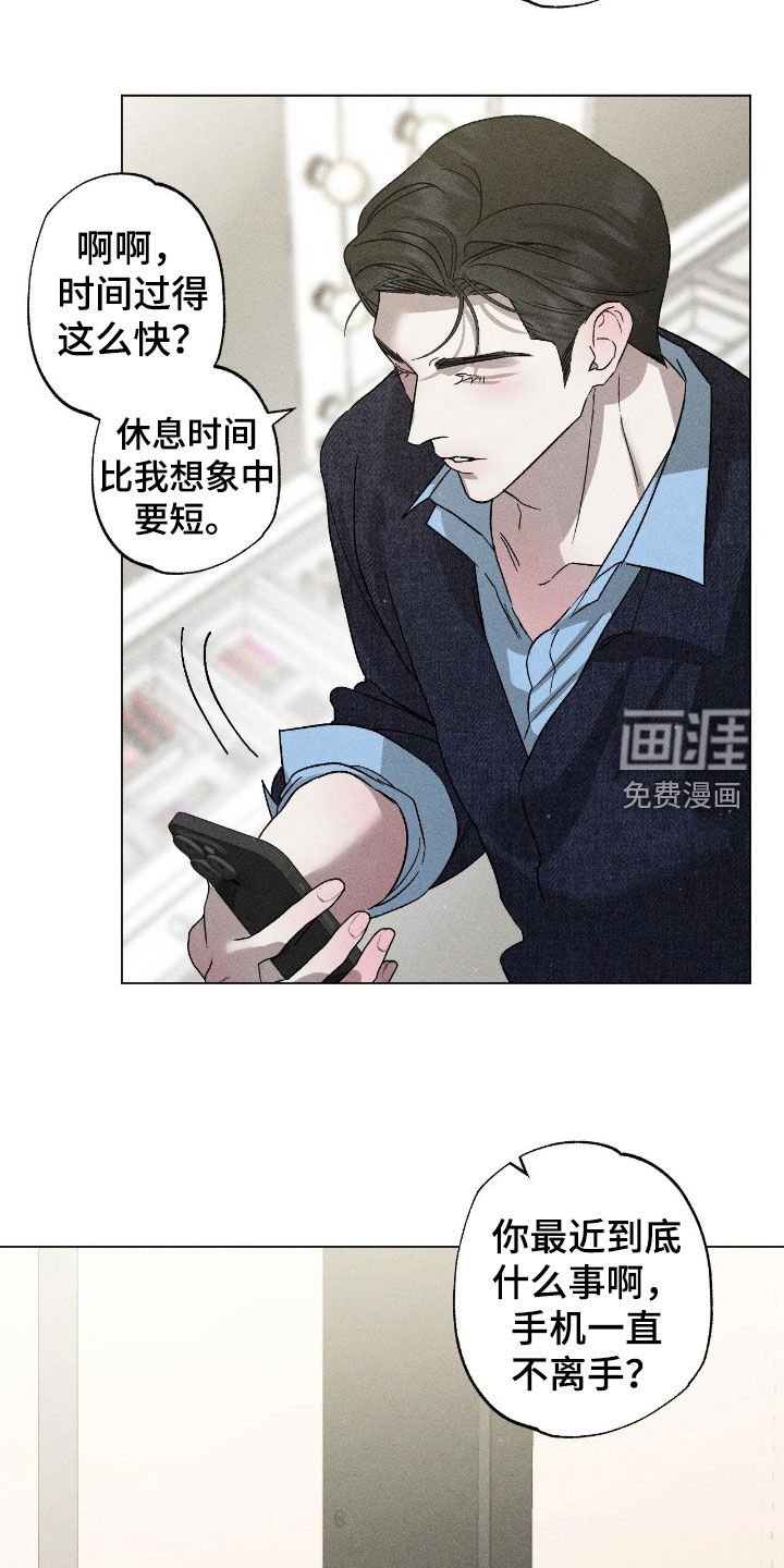 第53章：【第二季】理想型