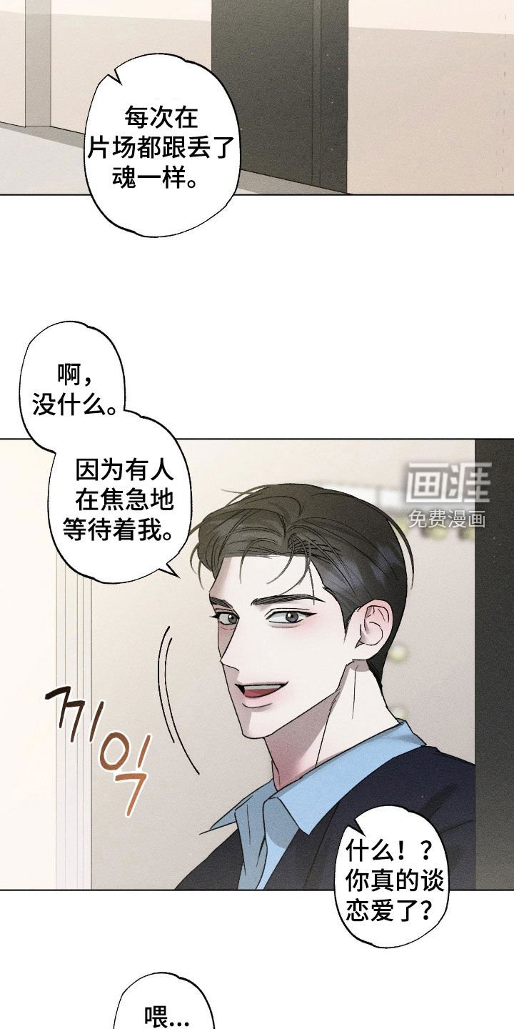 第53章：【第二季】理想型