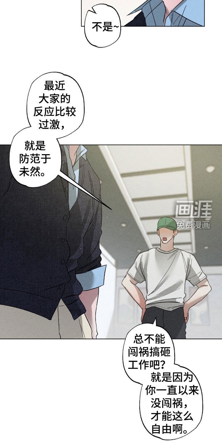 第53章：【第二季】理想型