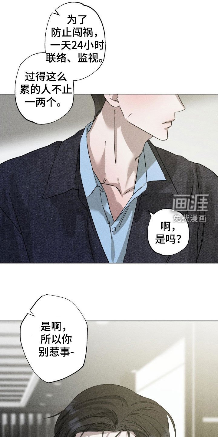 第53章：【第二季】理想型