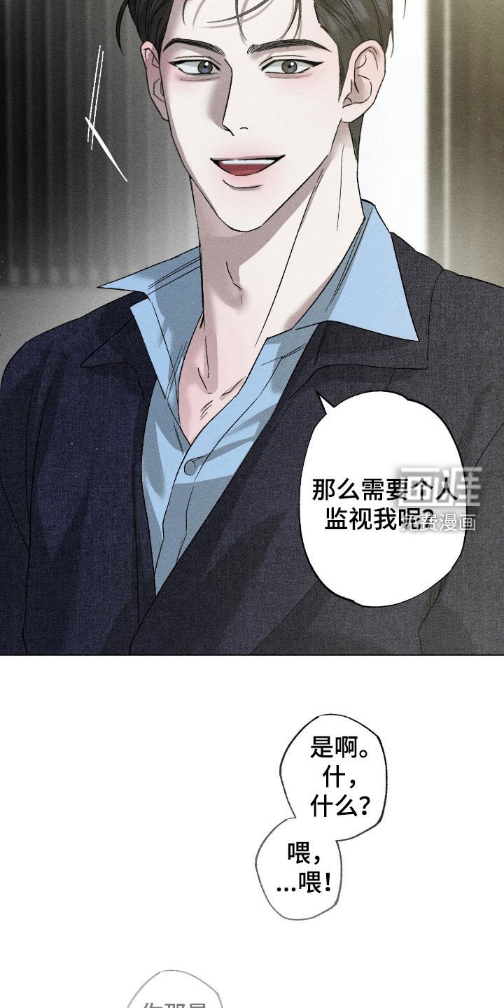 第53章：【第二季】理想型